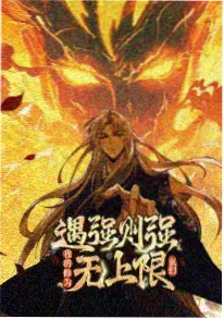 蜂鸟影院 小镇青年创业记 动漫在线观看